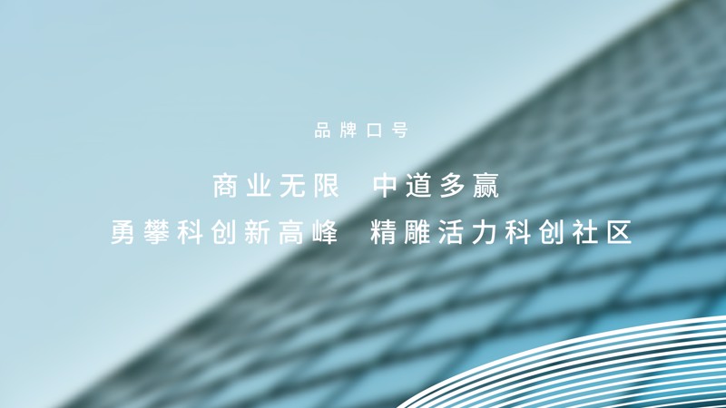 品牌口號(hào)